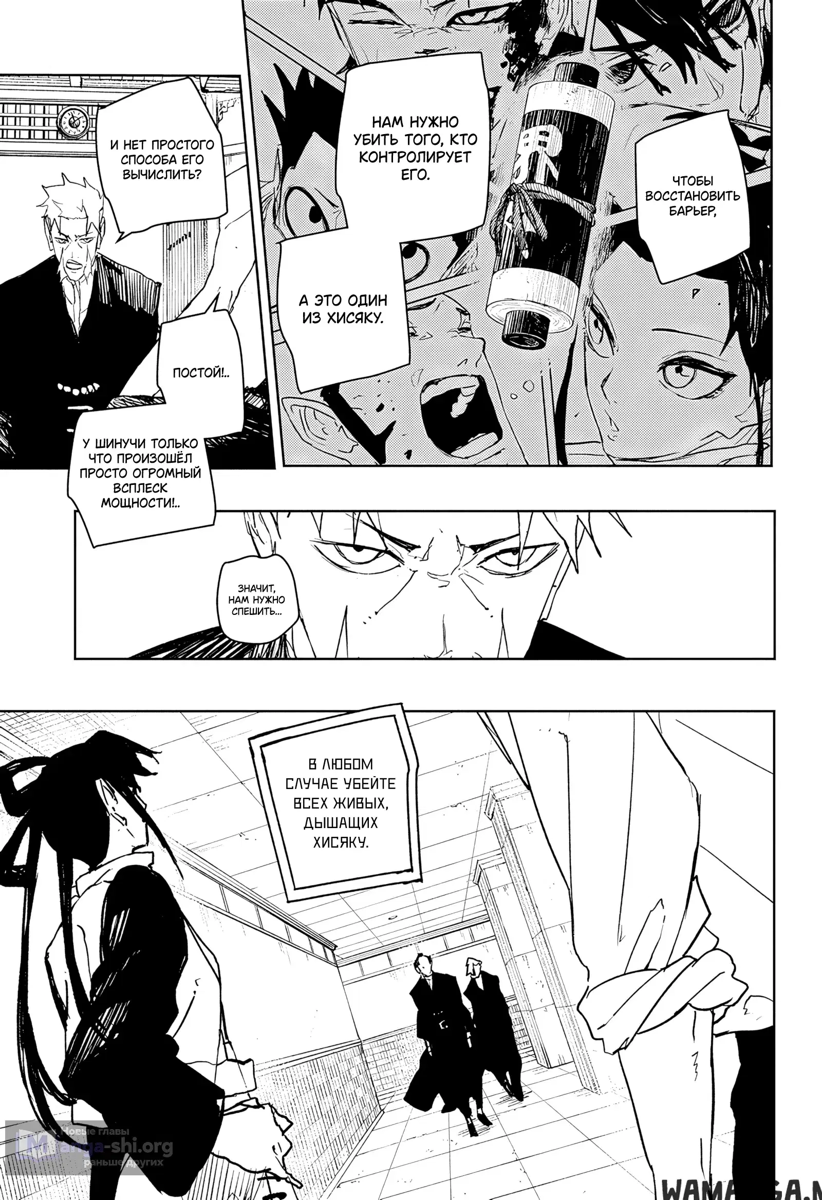 Page 9.000