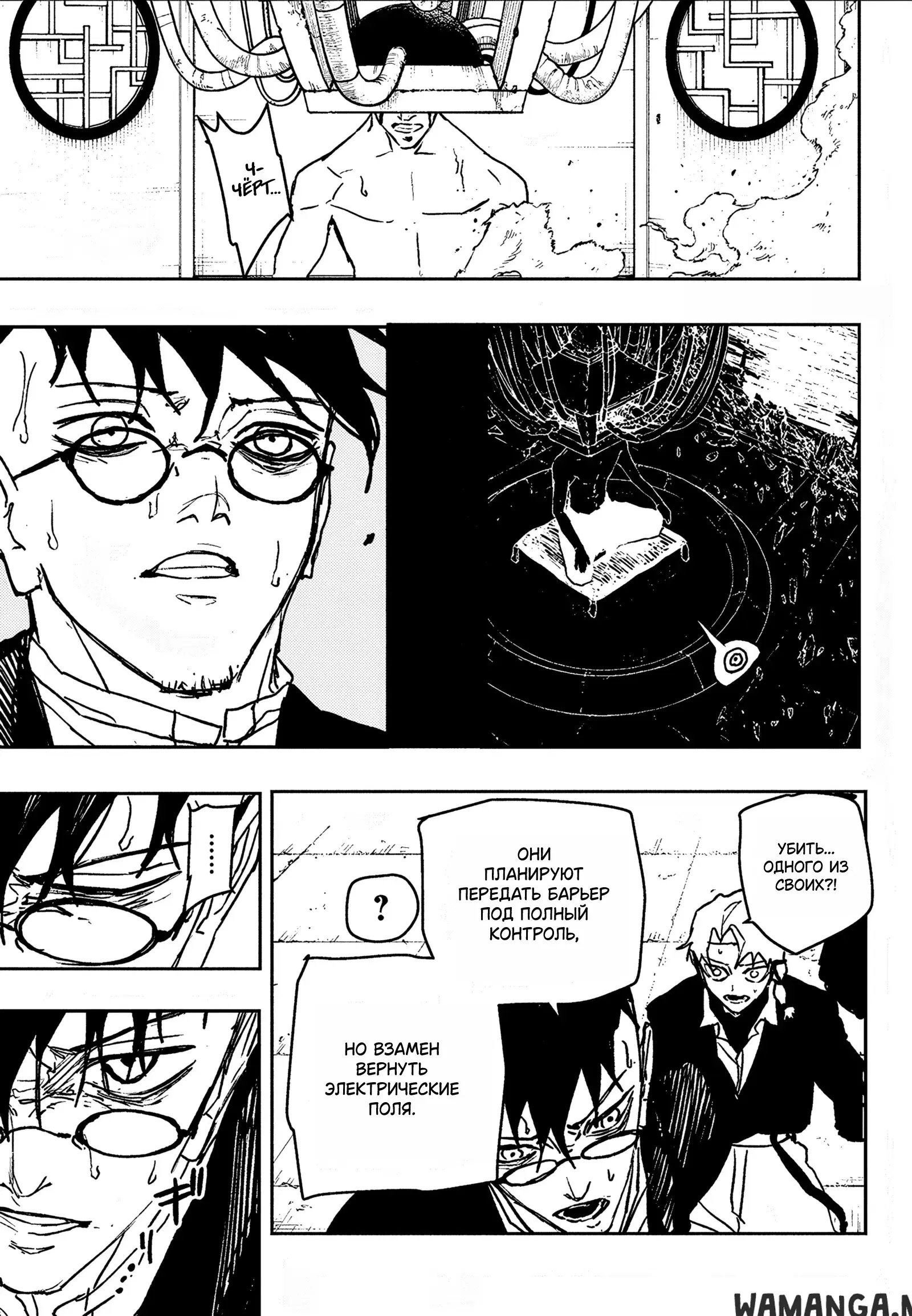 Page 9.000