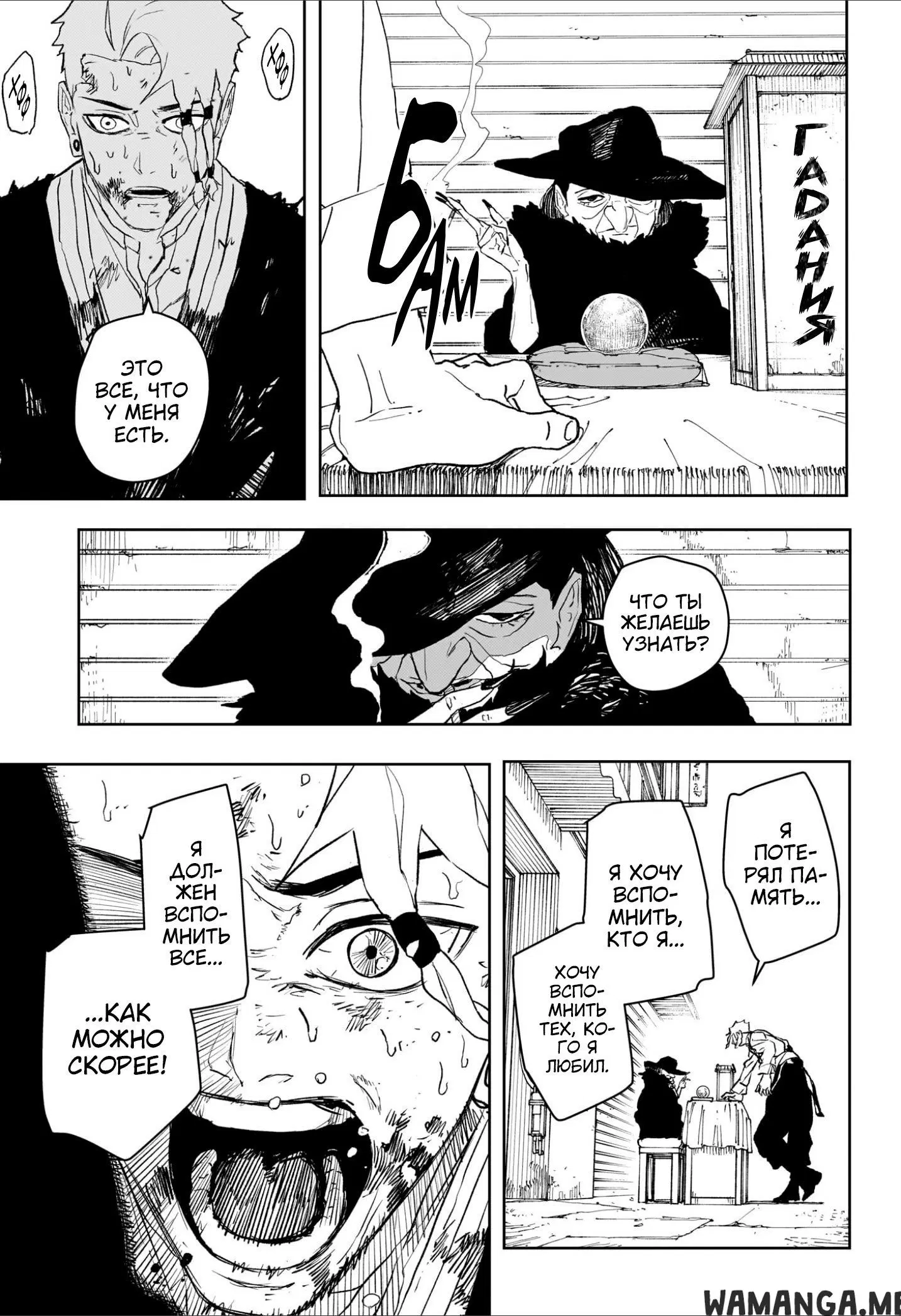 Page 9.000