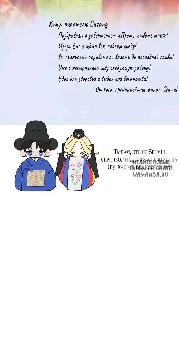 Page 100.000