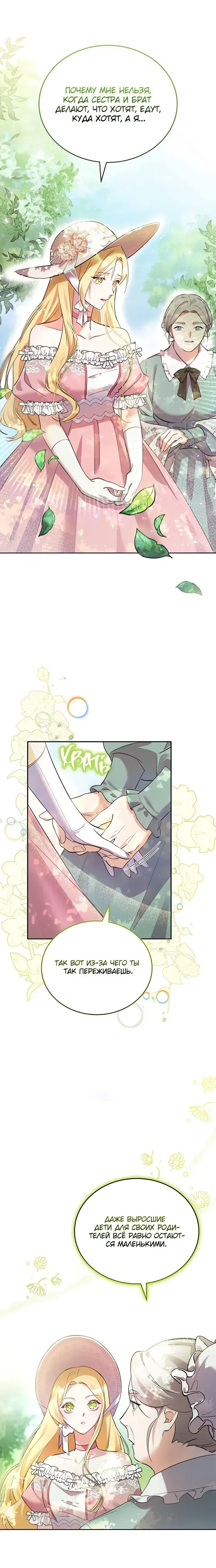 Page 10.001