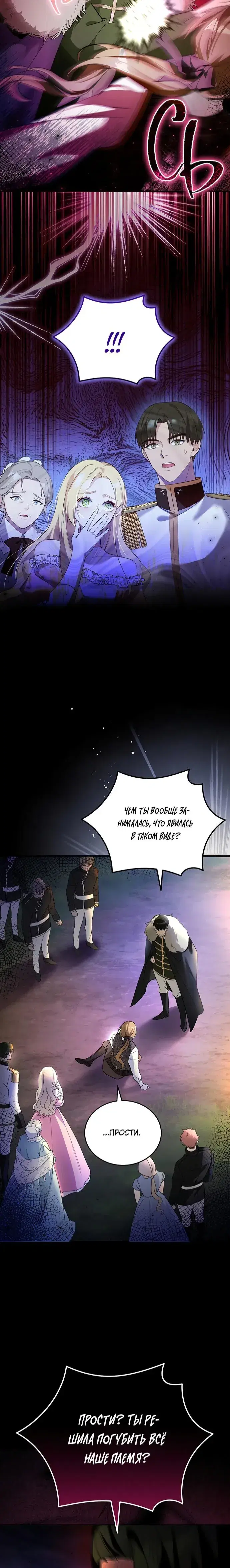 Page 10.001
