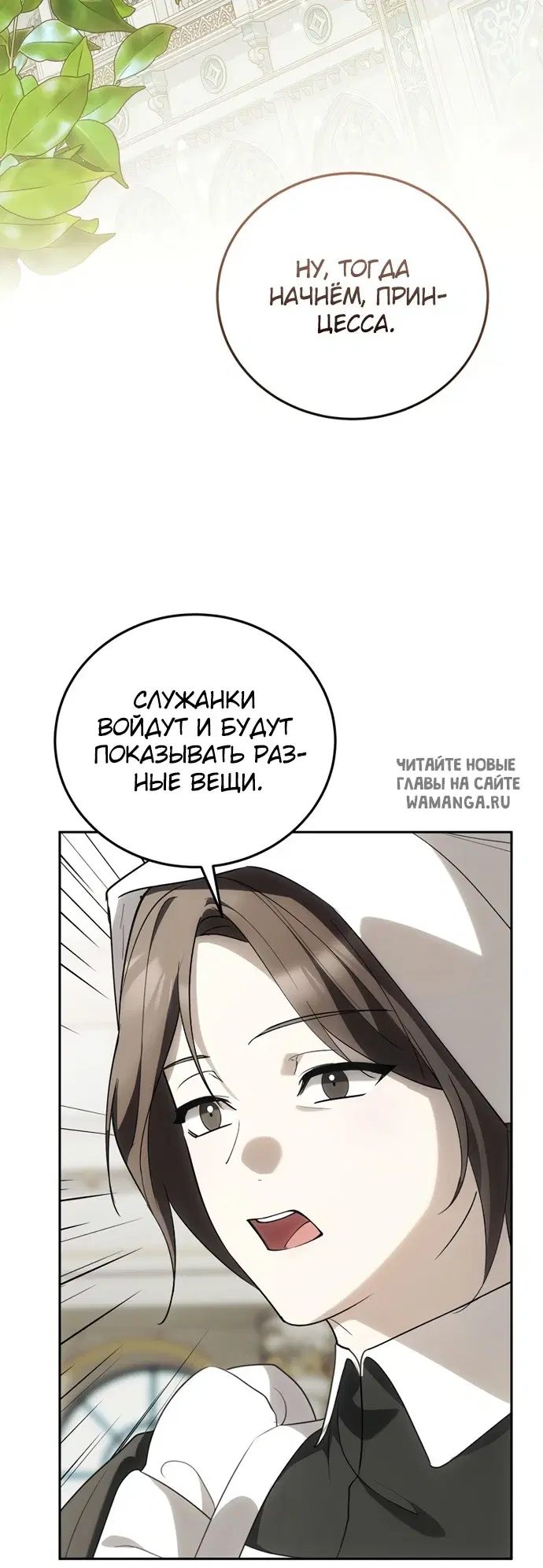 Page 29.000