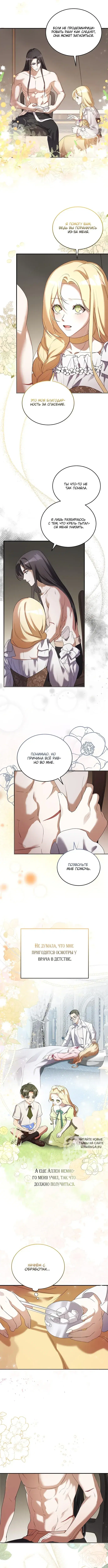 Page 2.000