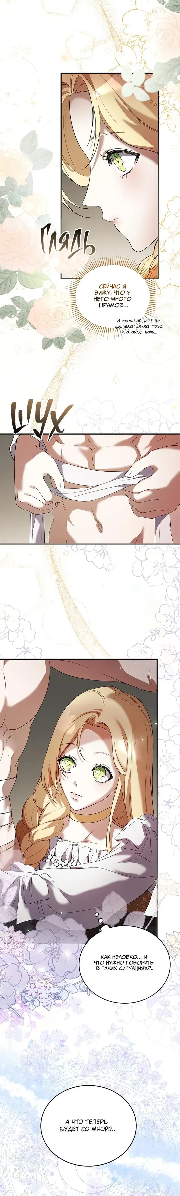 Page 2.001