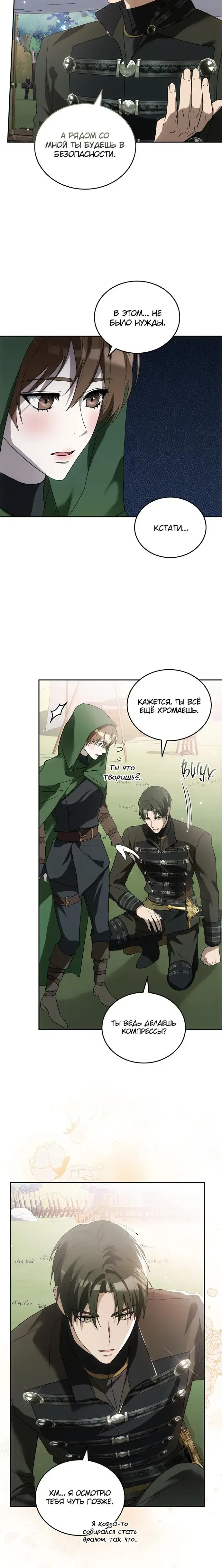 Page 2.001