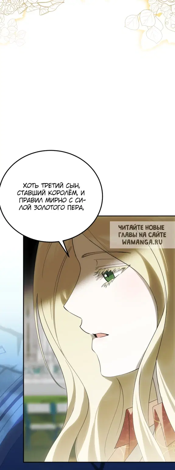 Page 23.000