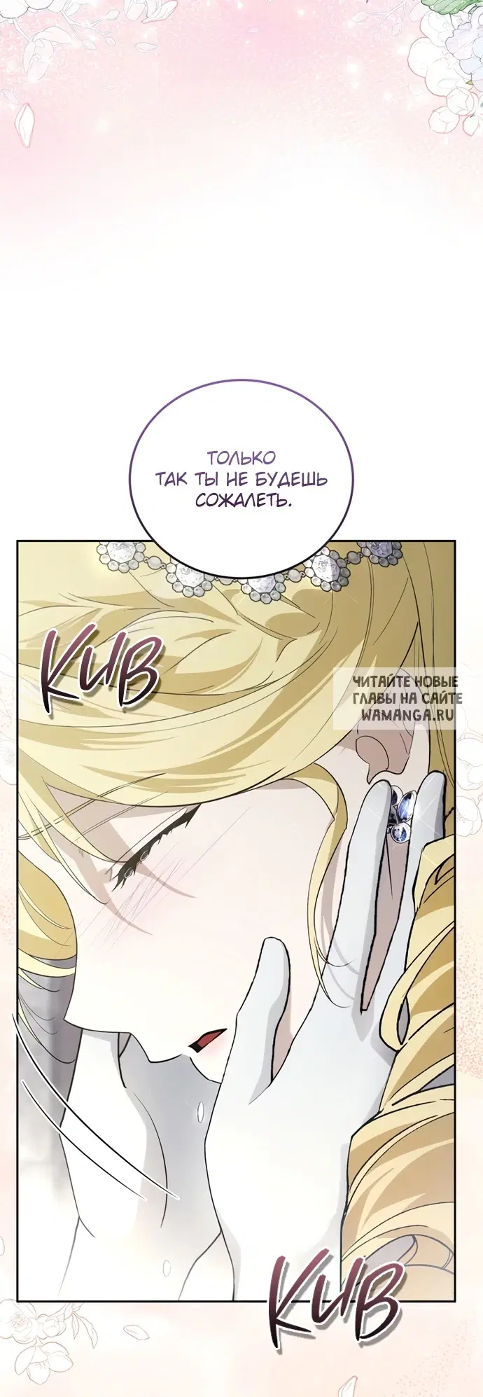 Page 23.000