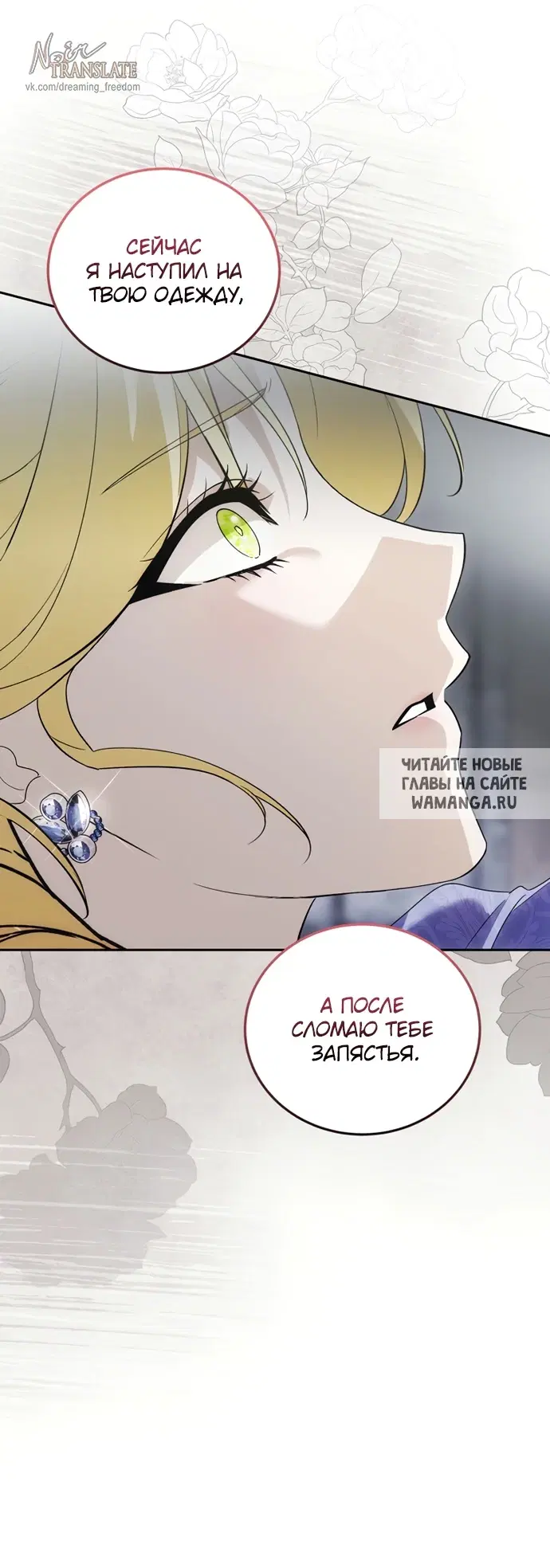 Page 36.000