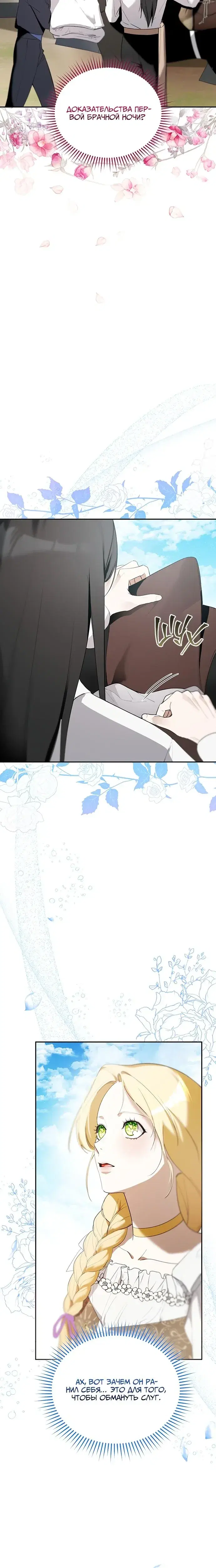 Page 3.001