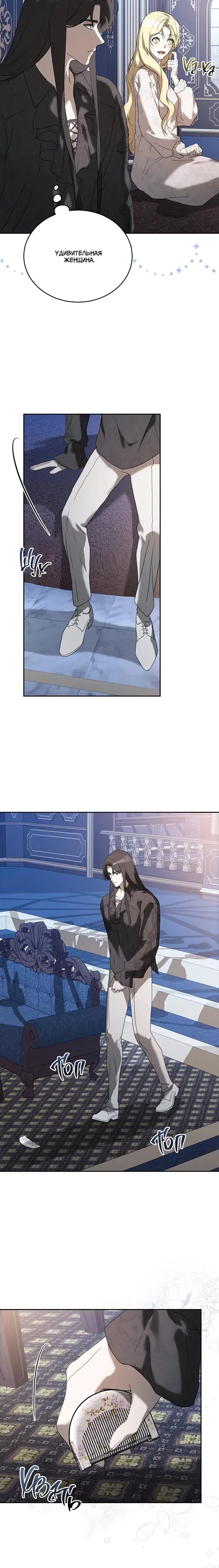 Page 3.001