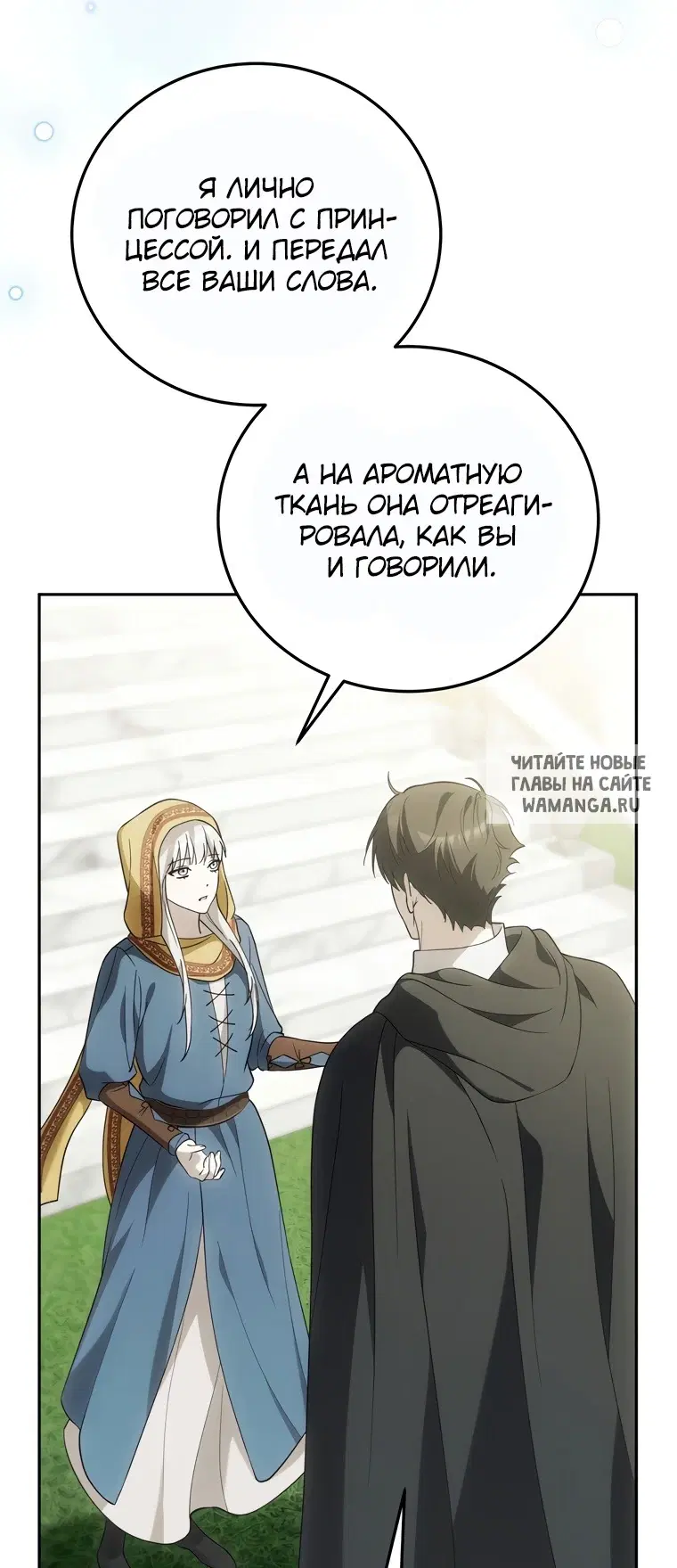 Page 32.000