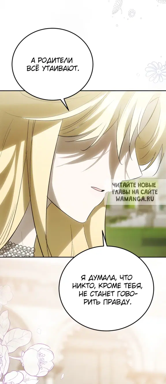 Page 49.000