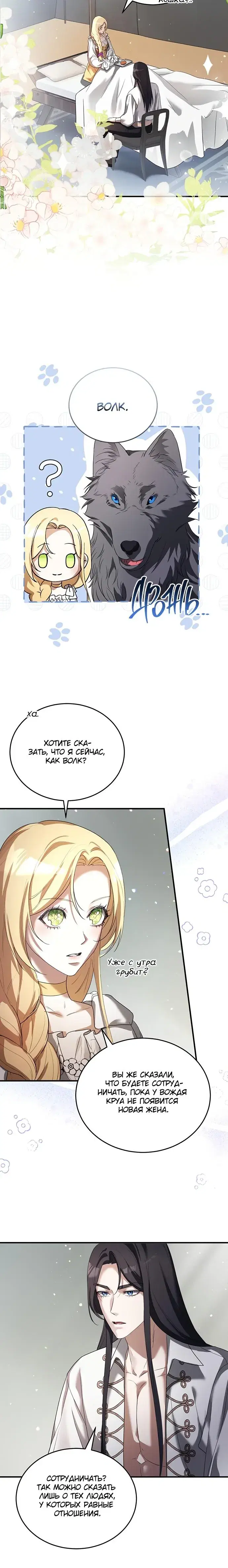 Page 4.001