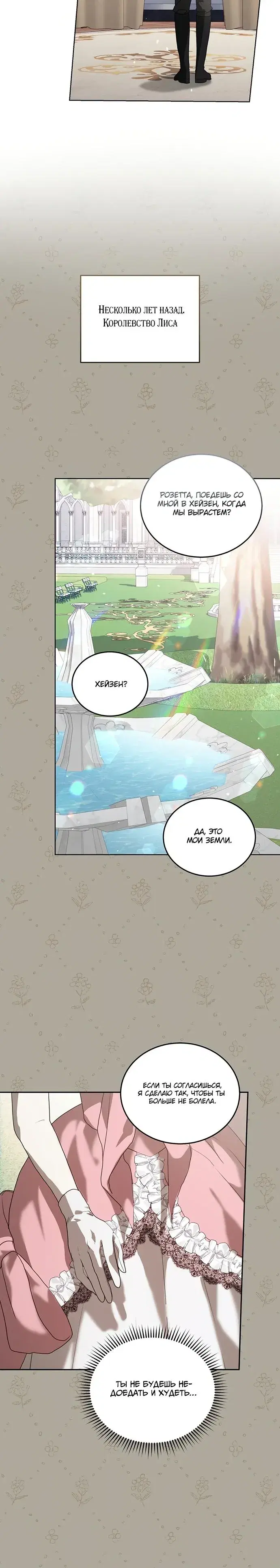 Page 4.001