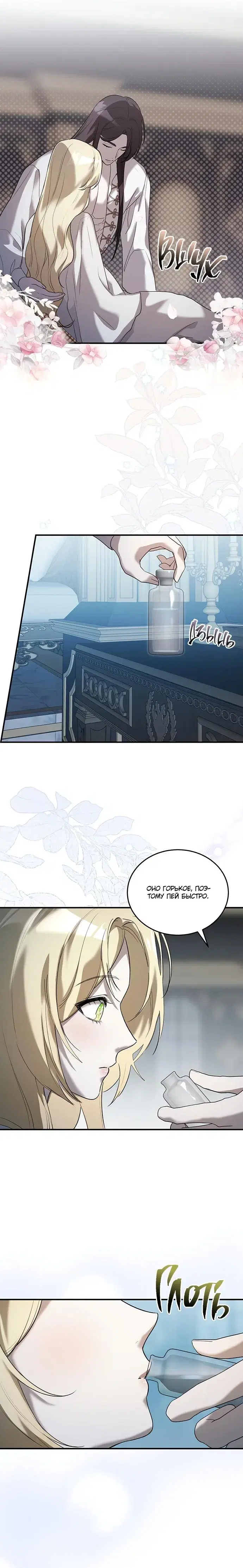 Page 5.001