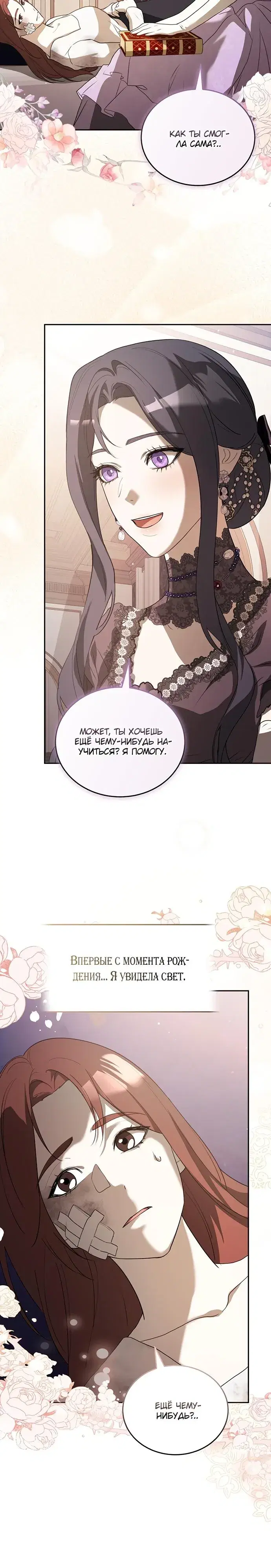 Page 5.001