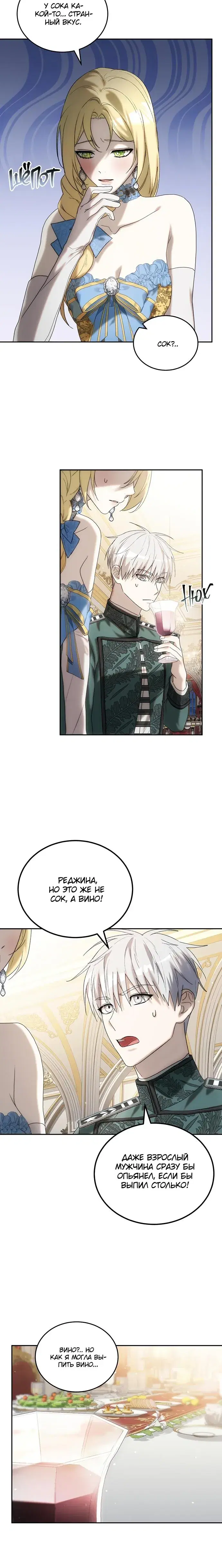 Page 5.001
