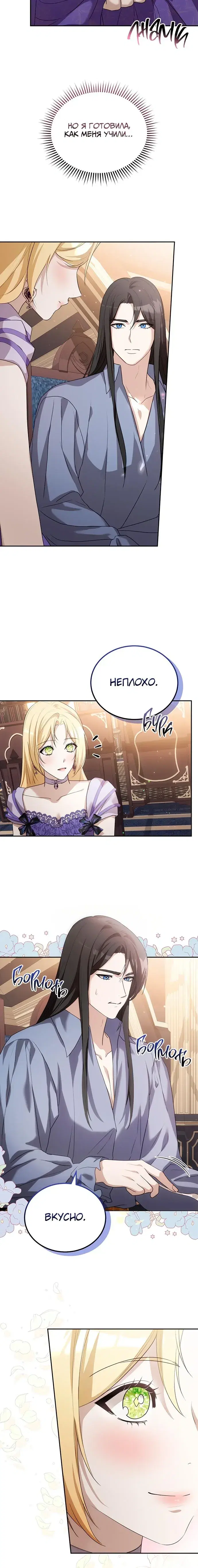 Page 5.001