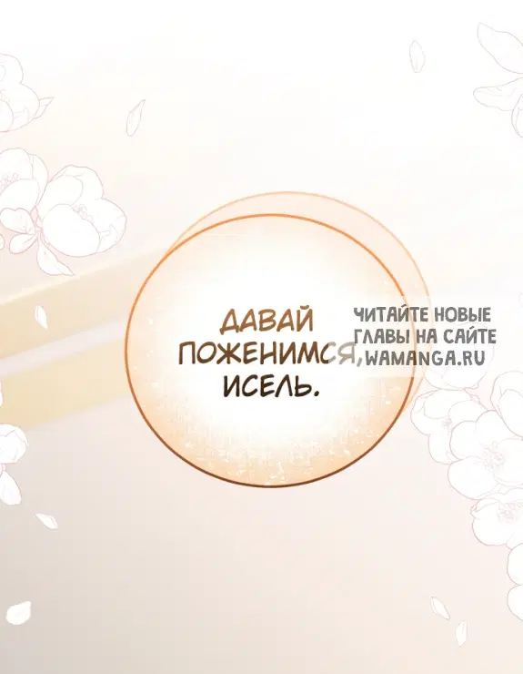 Page 53.000