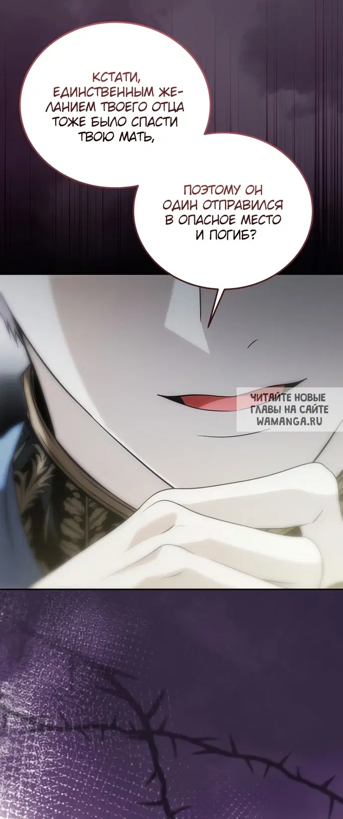 Page 67.000