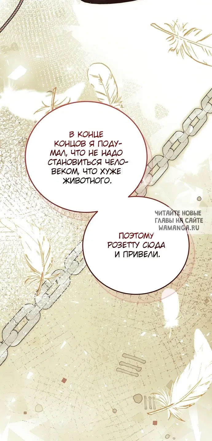 Page 68.000