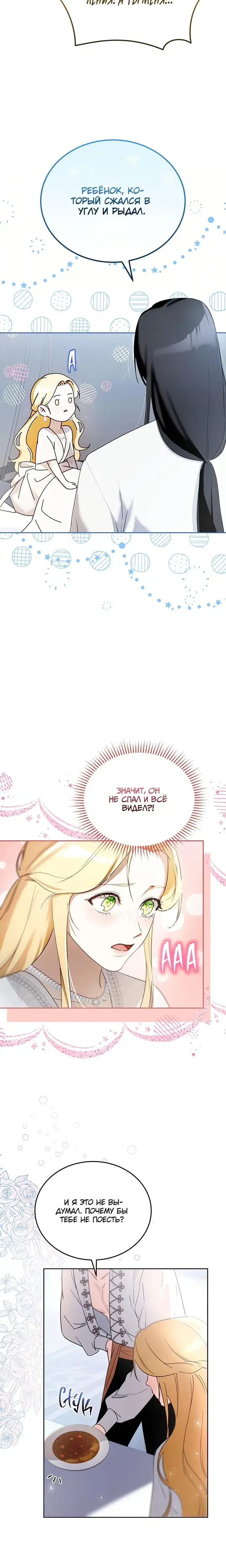 Page 6.001