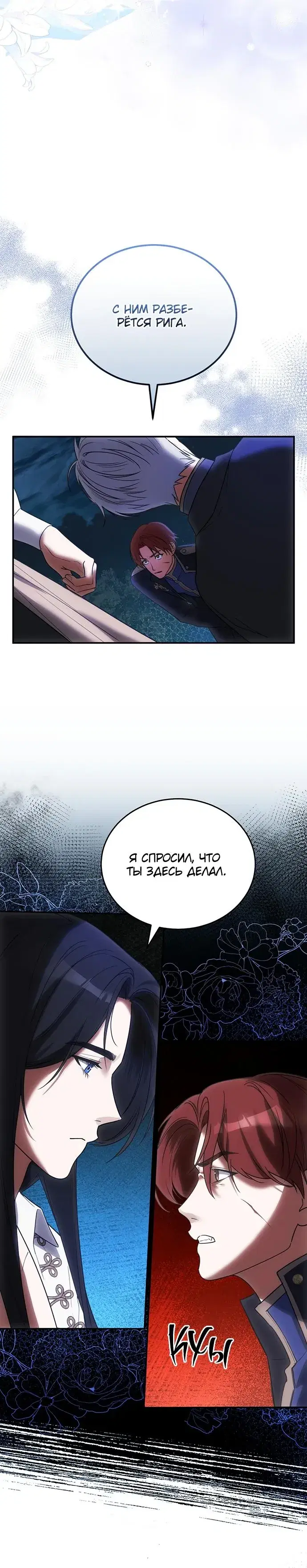 Page 6.001