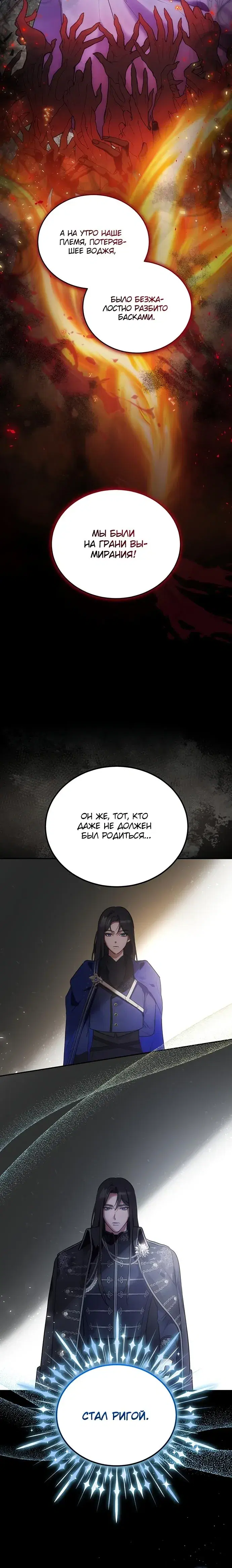 Page 6.001