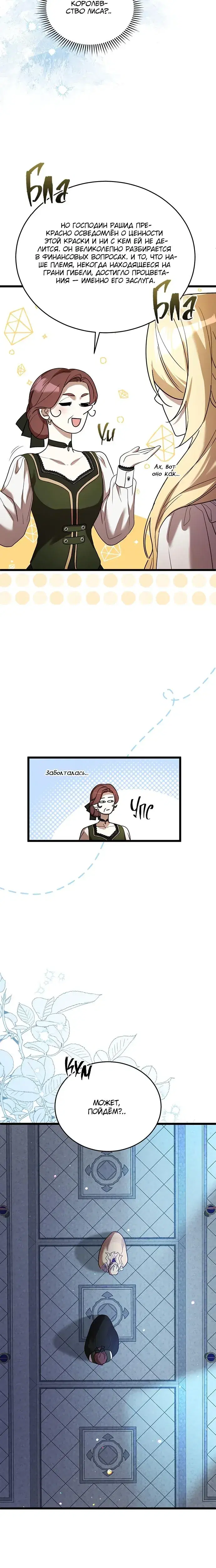 Page 6.001