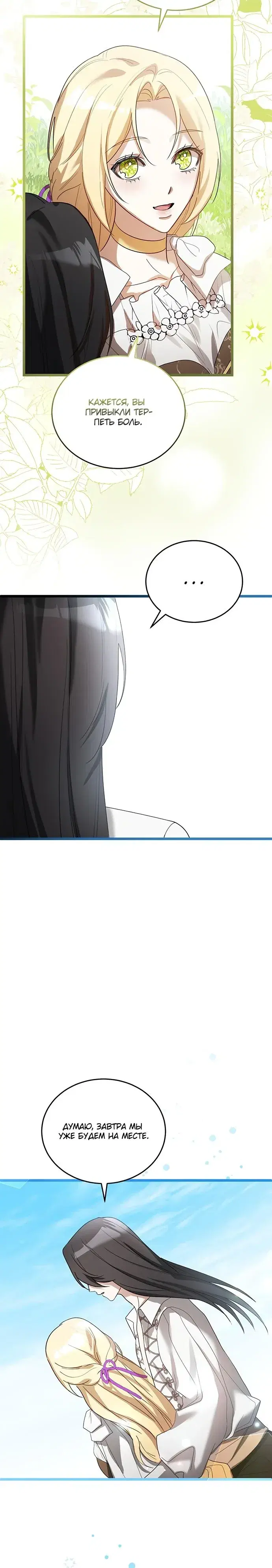 Page 6.001