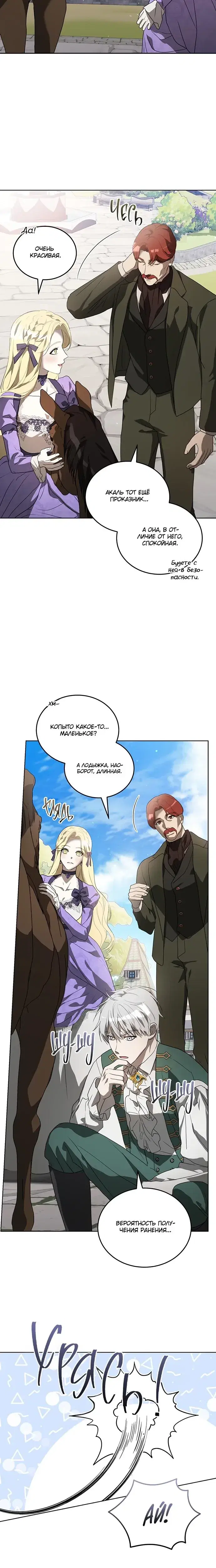 Page 6.001