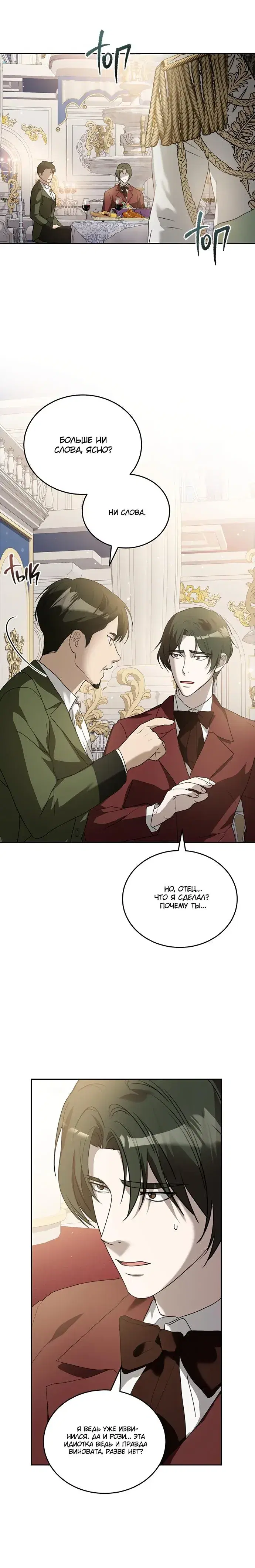Page 6.001