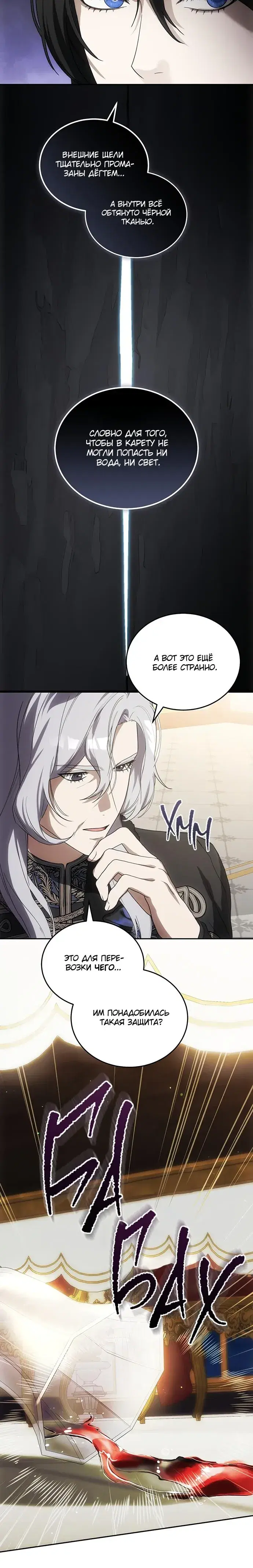 Page 6.001