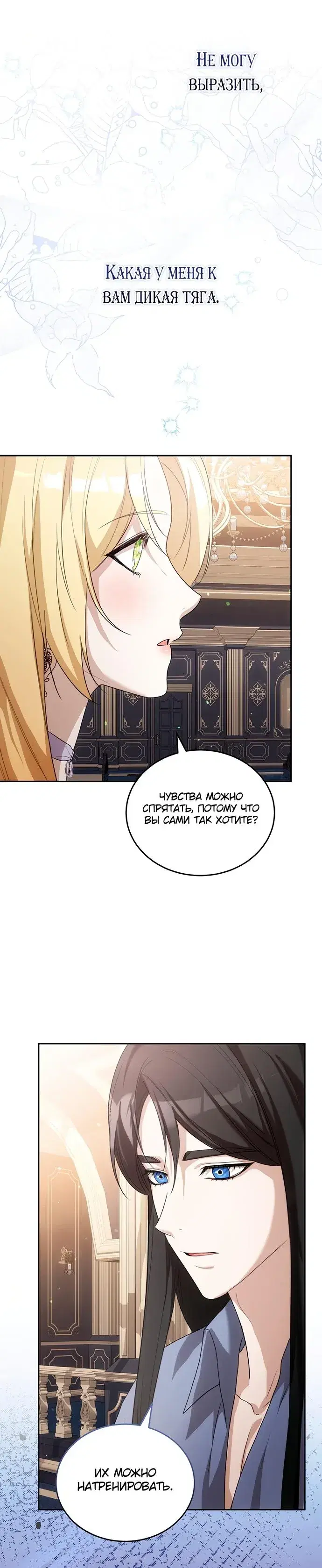 Page 6.001