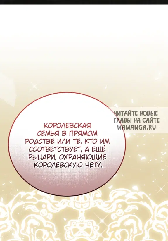 Page 74.000