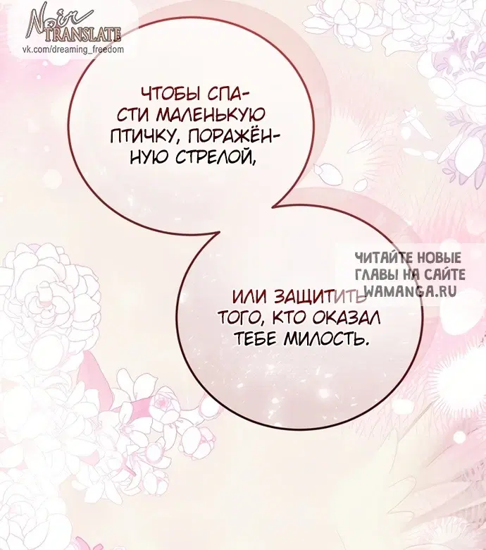 Page 74.000