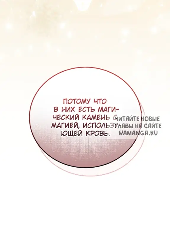 Page 76.000