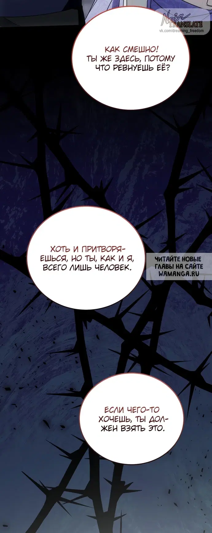 Page 76.000