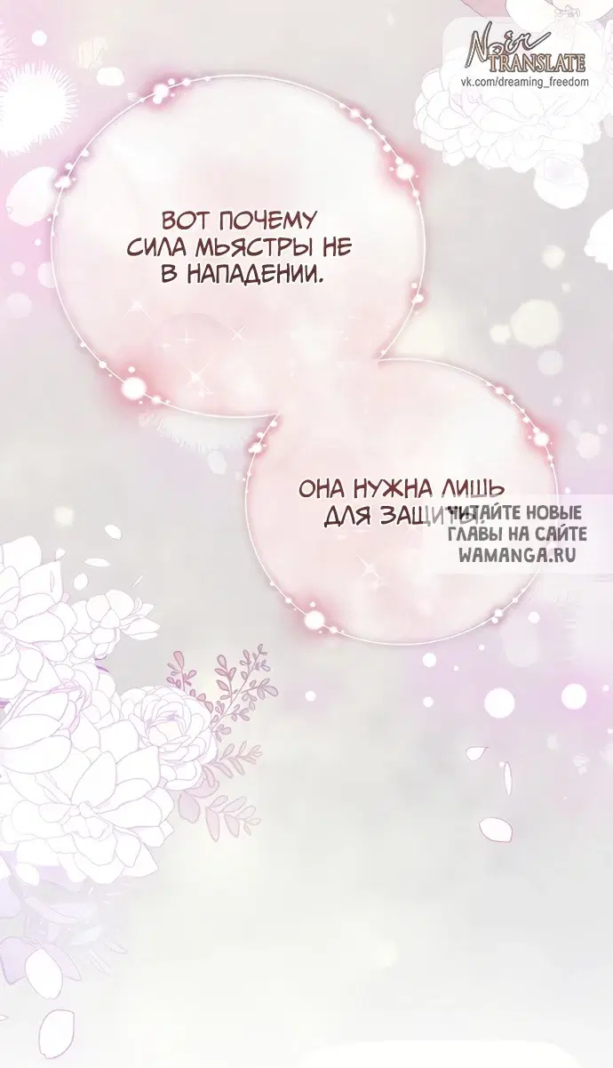 Page 77.000