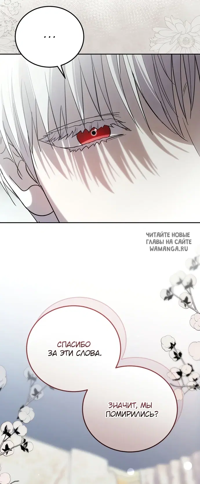 Page 77.000