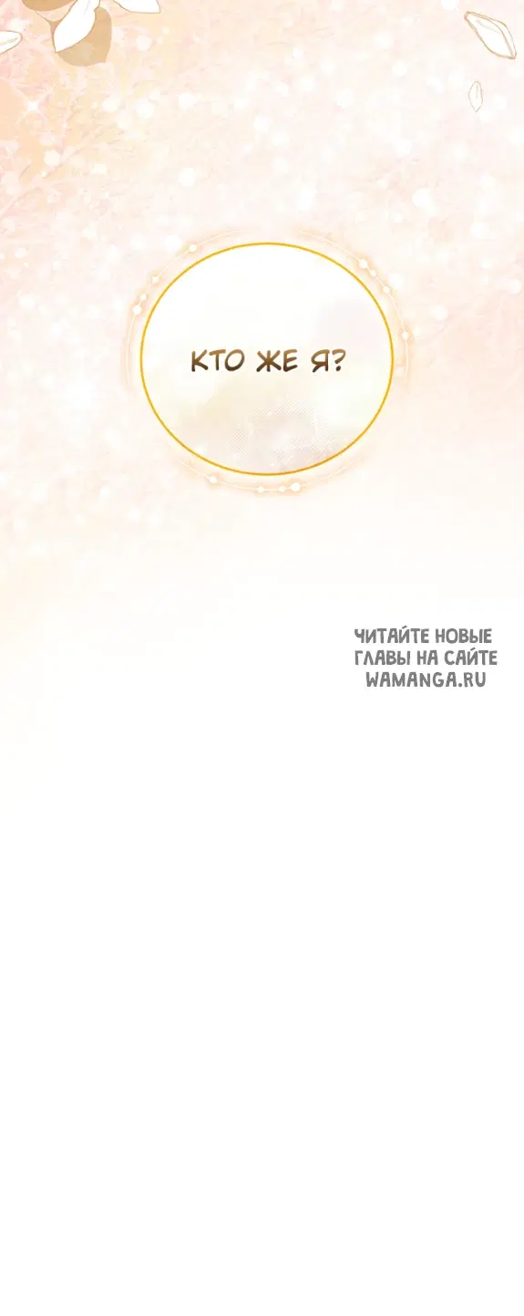 Page 78.000