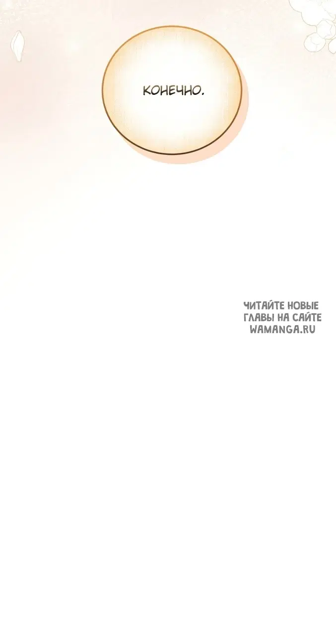 Page 79.000