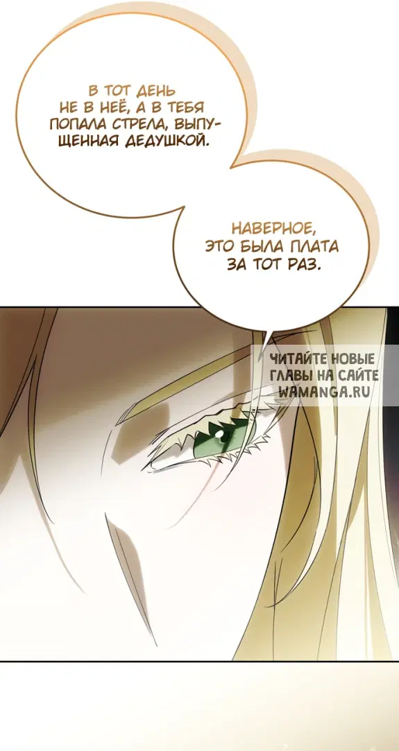 Page 70.000