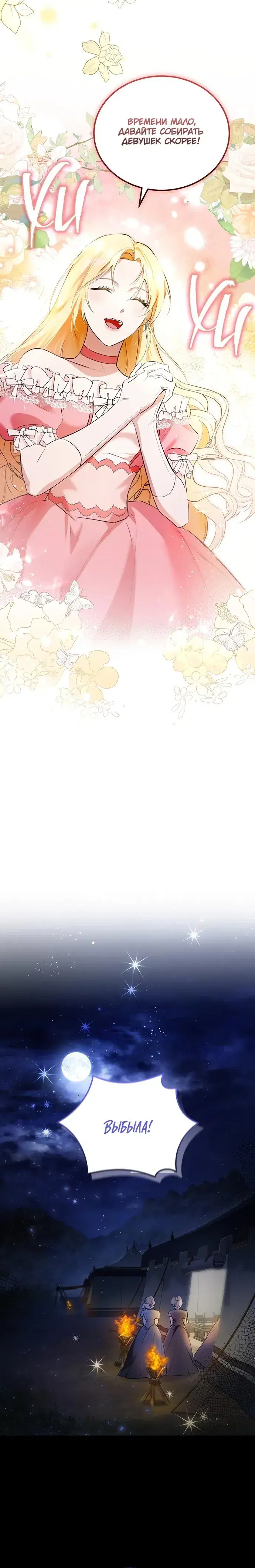 Page 7.001