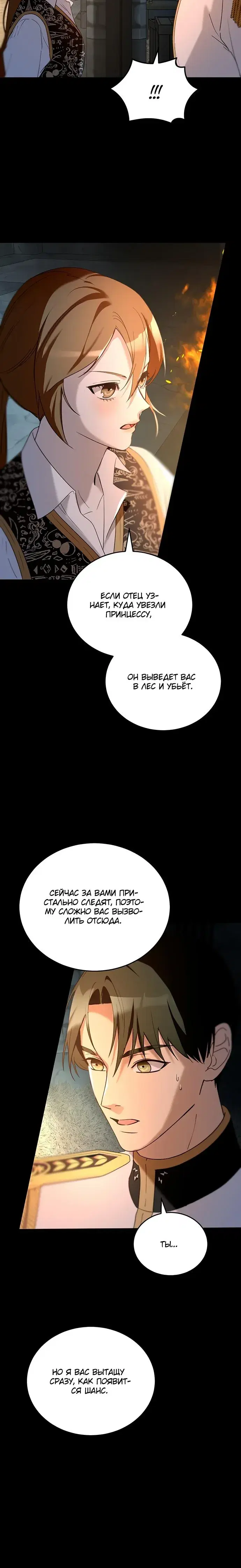 Page 7.001