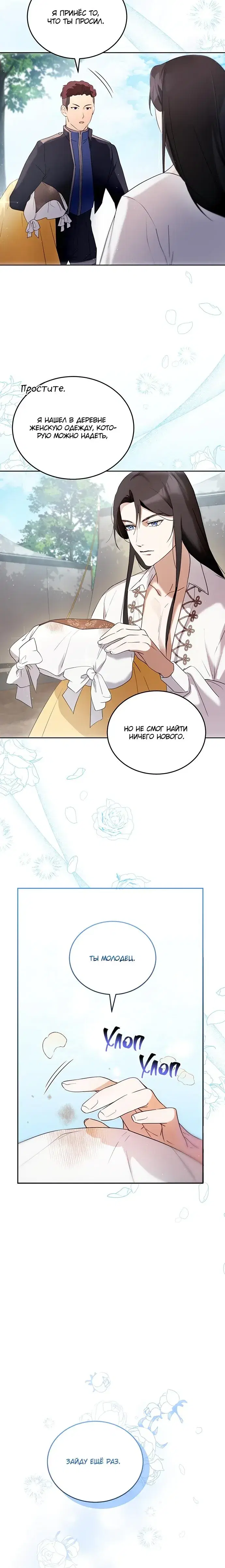 Page 7.001