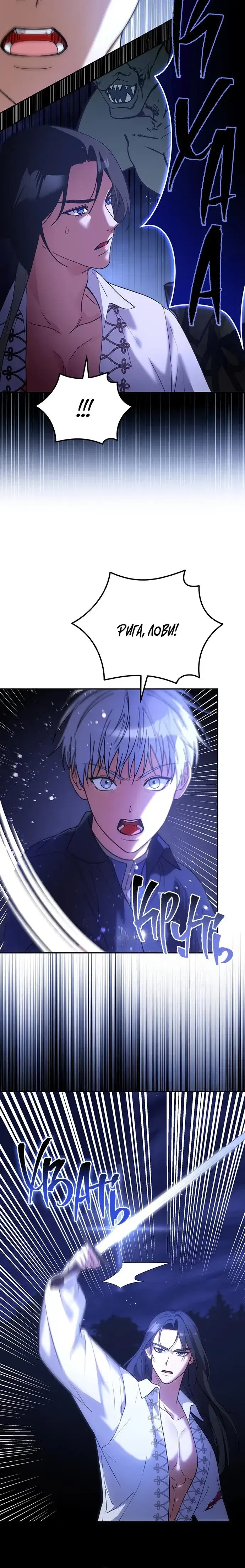 Page 7.001