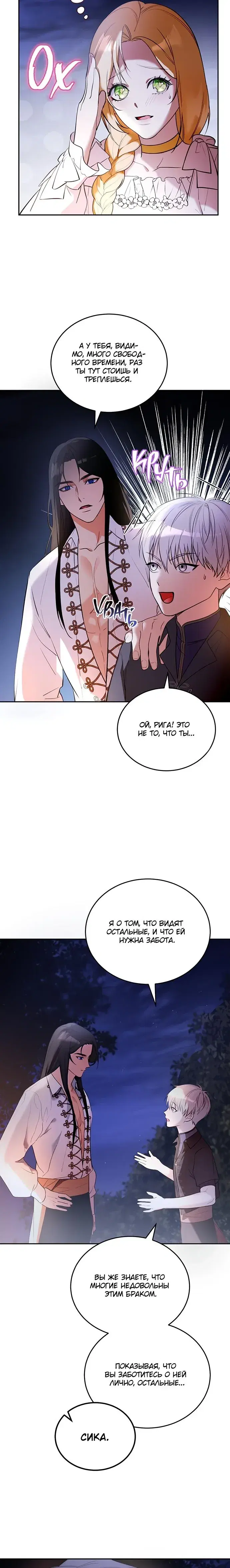 Page 7.001