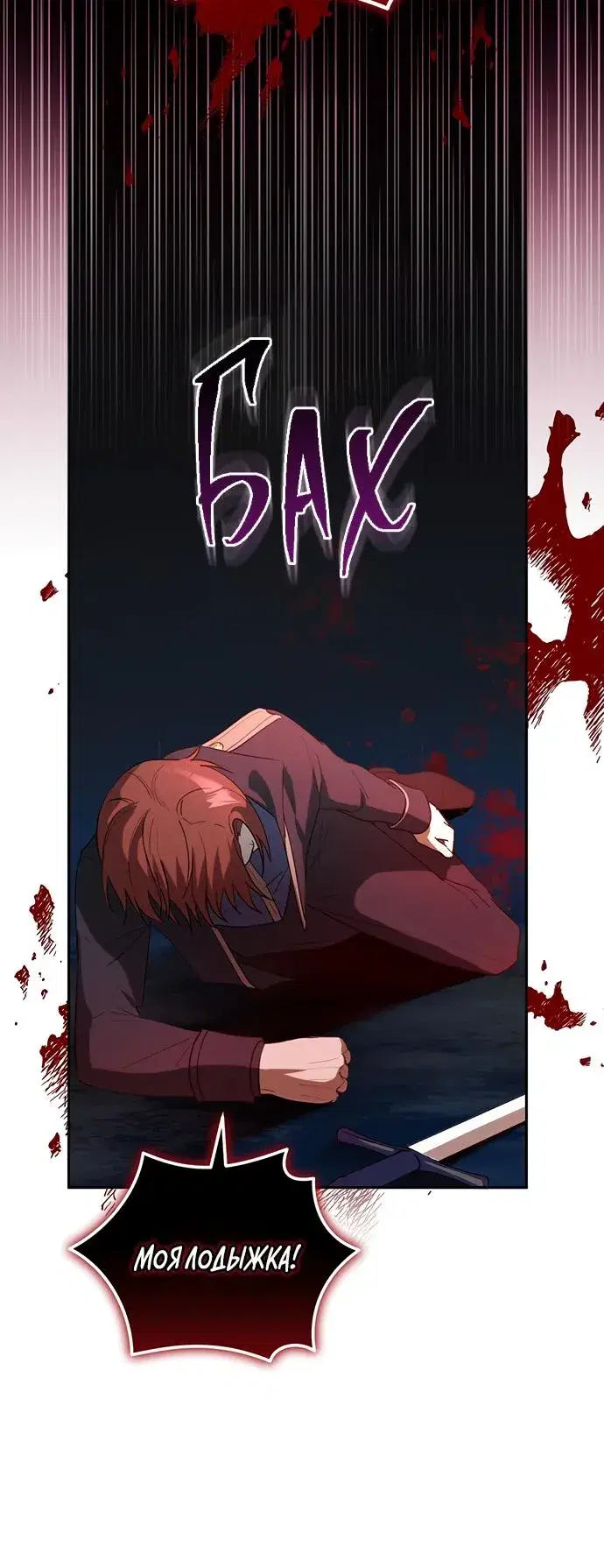 Page 7.001
